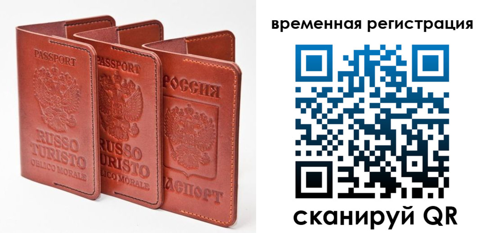 прописка иностранных граждан в Касимове