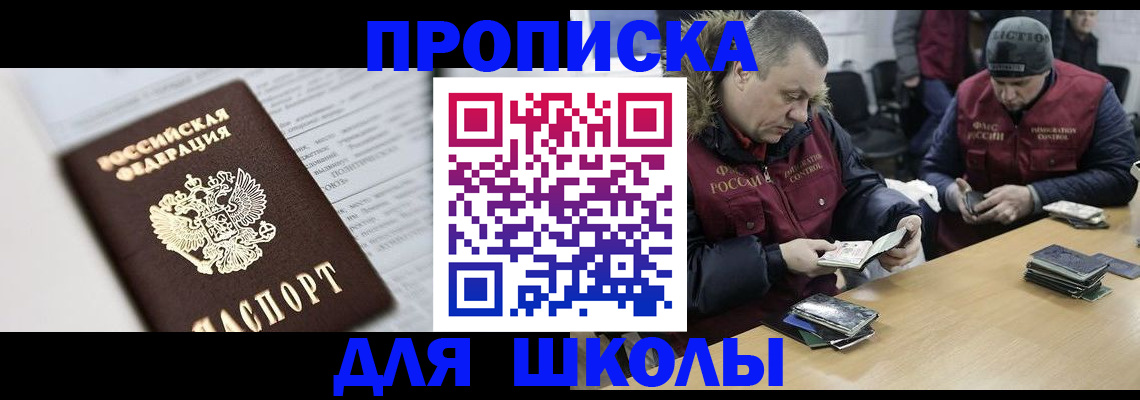 временная регистрация собственник в Касимове