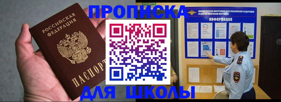 временная регистрация собственник в Касимове