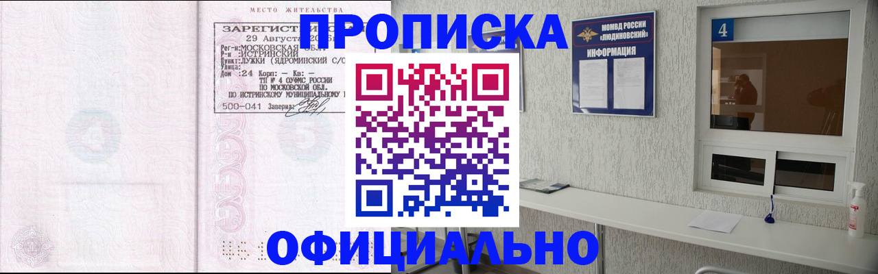 временная регистрация госуслуги в Касимове